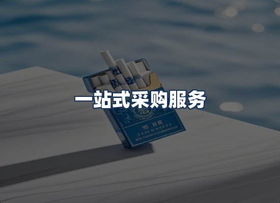 直发优势